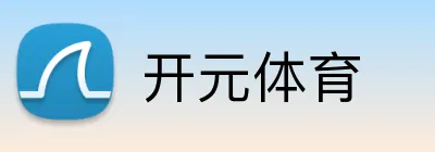 开元体育 logo